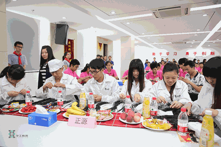 �������ǲ���(�й���)�ٷ���վ