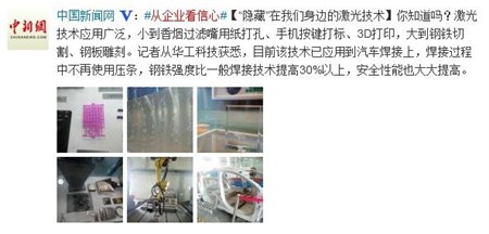 �������ǲ���(�й���)�ٷ���վ