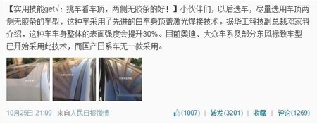 �������ǲ���(�й���)�ٷ���վ