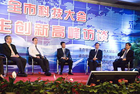 �������ǲ���(�й���)�ٷ���վ