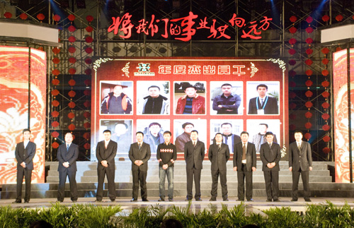 �������ǲ���(�й���)�ٷ���վ