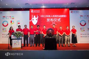 2016���������ǲ��й����Ƽ�17�����조OPE˼���ᡱ