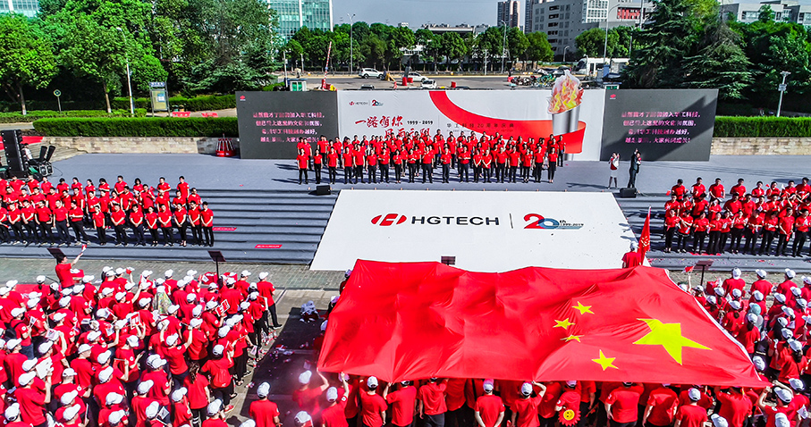 �������ǲ��й����Ƽ�20������