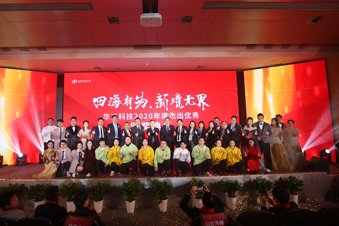 �������ǲ��й����Ƽ�2020�����������Ա���佱��ʽ����