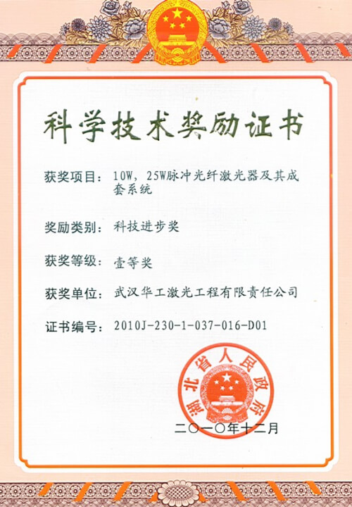 10W��25W������˼������������ϵͳ