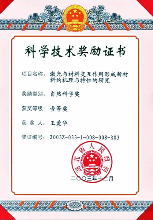 ���������Ͻ��������γ������ϵĻ������������о�